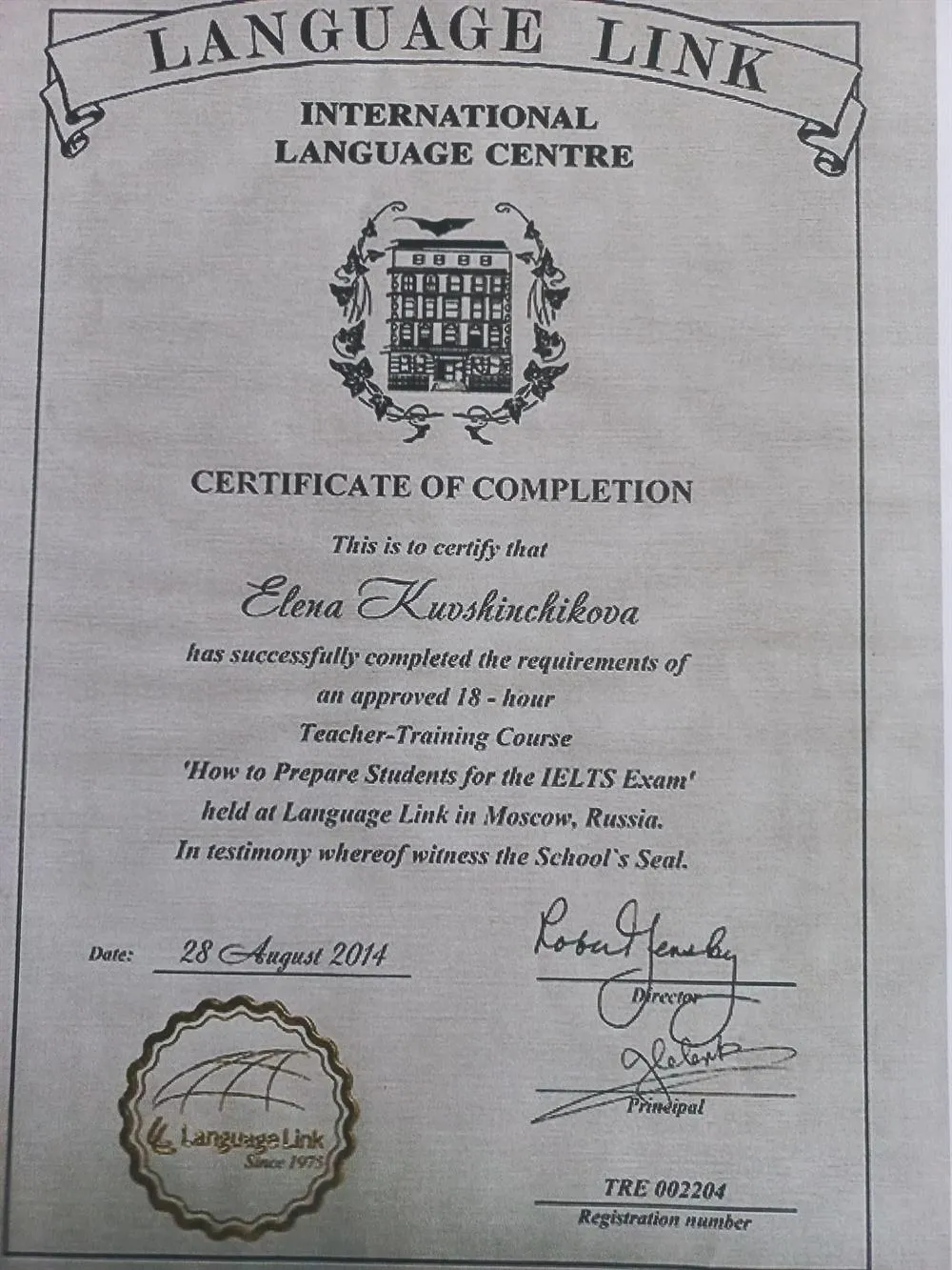 Повышение квалификации по подготовке студентов к сдаче IELTS