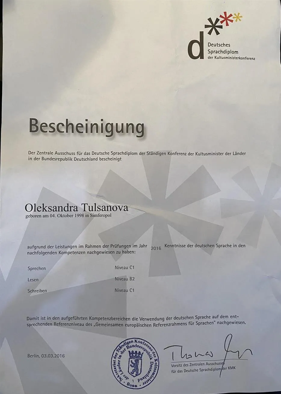Deutsches Sprachdiplom