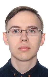 Андрей Дмитриевич - репетитор по химии, физике и математике