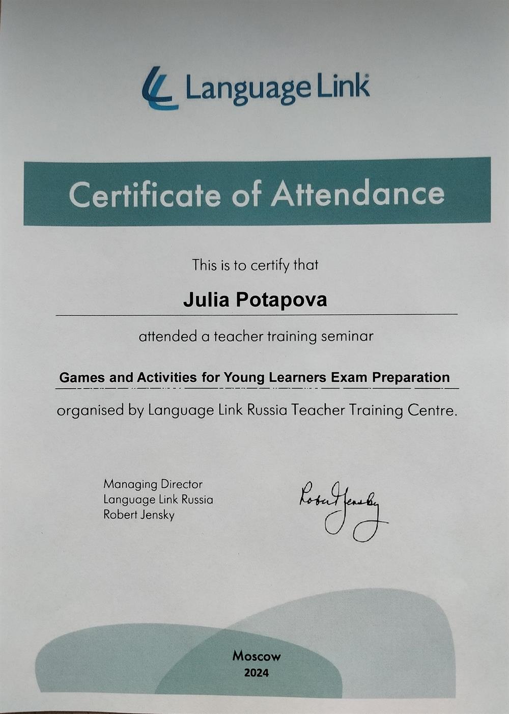 Повышение квалификации Language Link