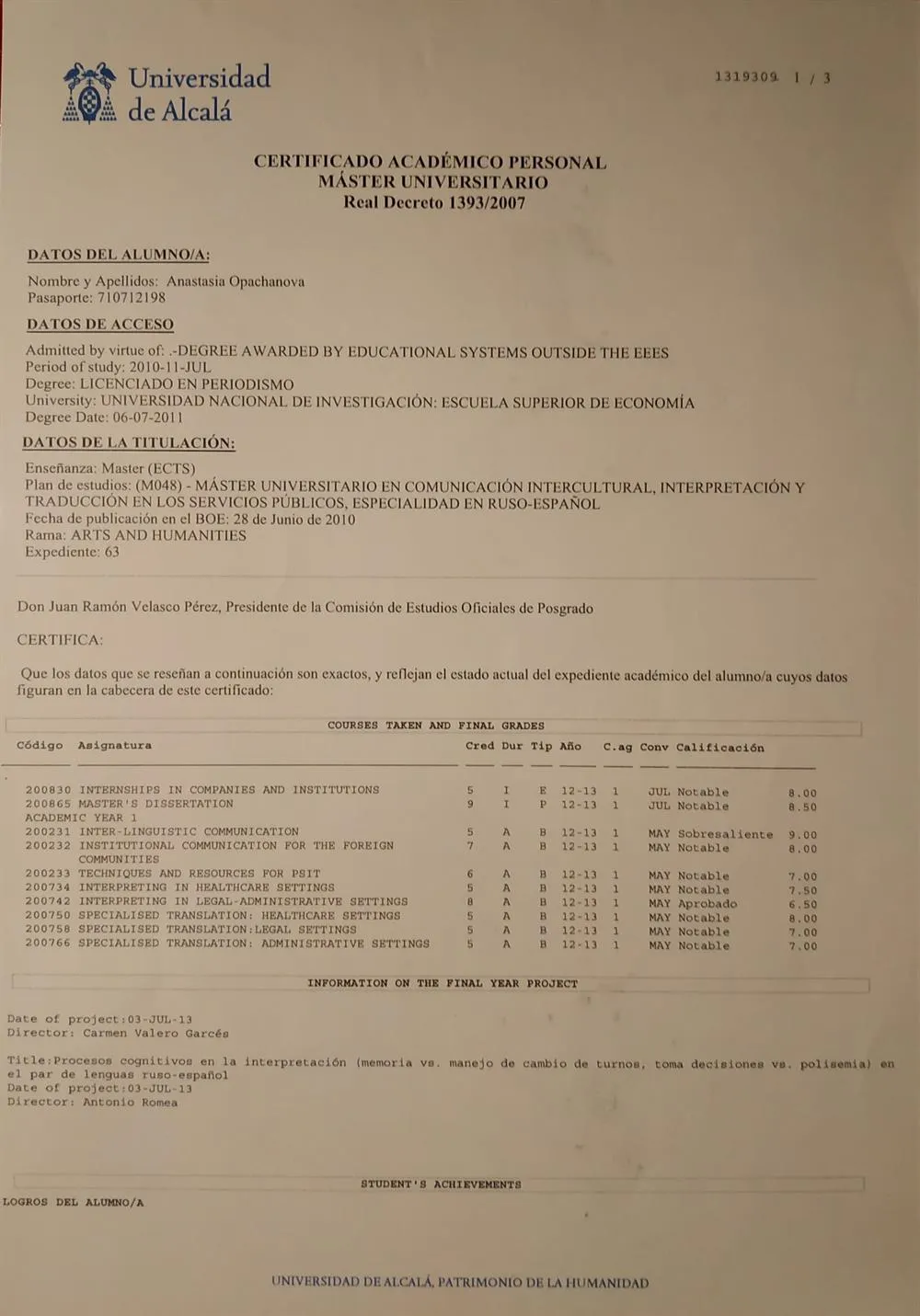 Диплом Университета Алкала