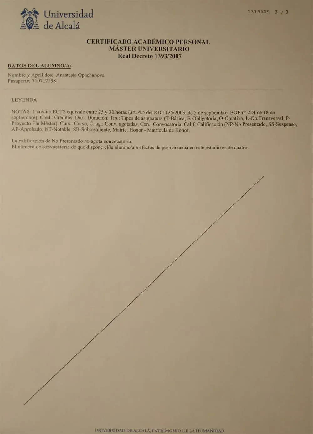 Диплом Университета Алкала