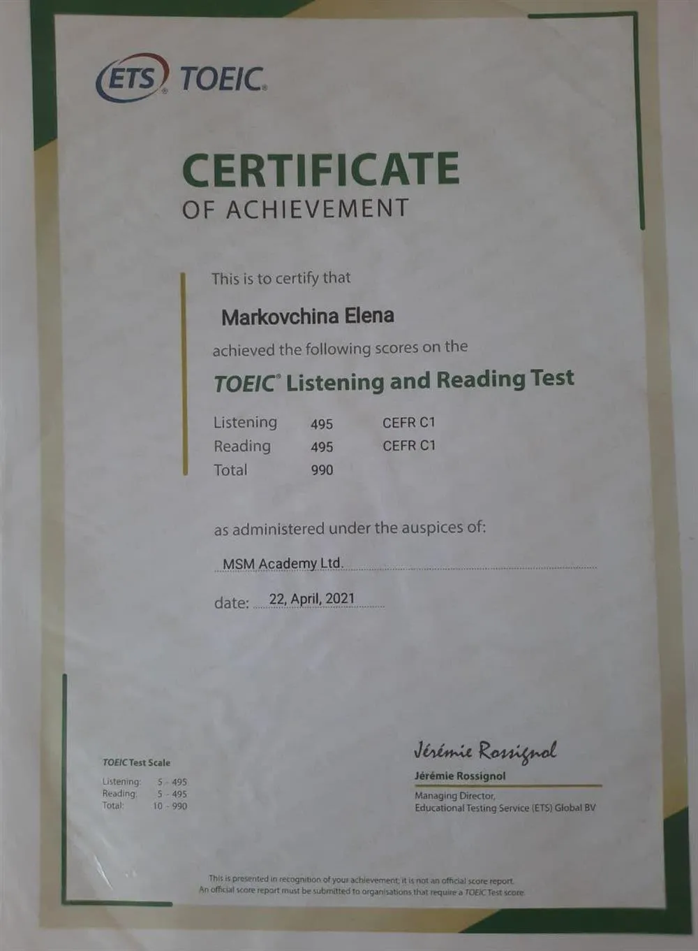 Сертификат TOEIC