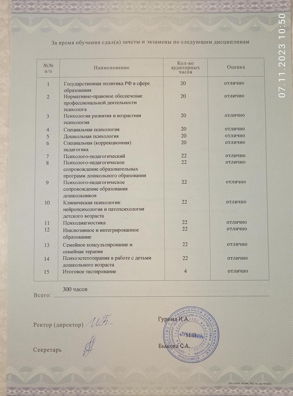 Приложение