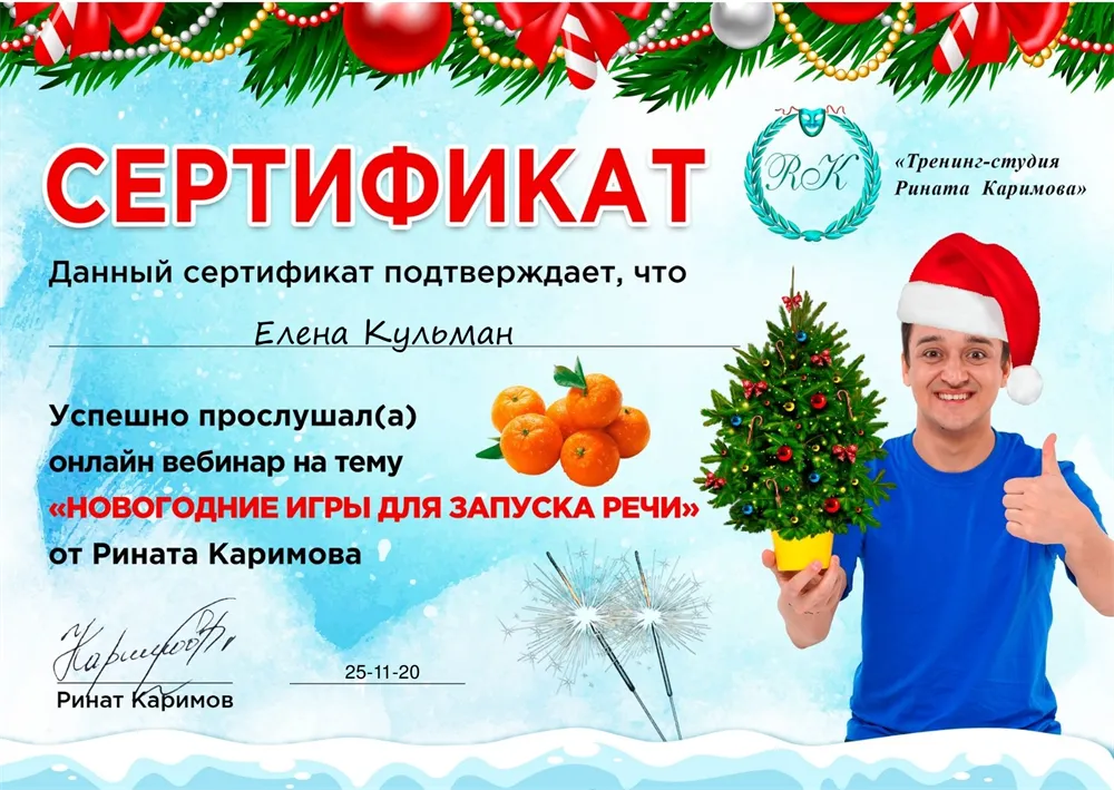 Запуск речи у детей.