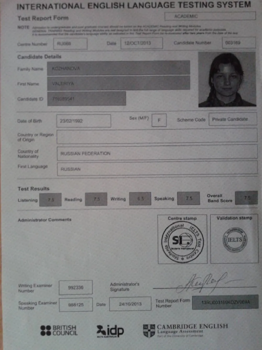 Сертификат сдачи IELTS 7.5