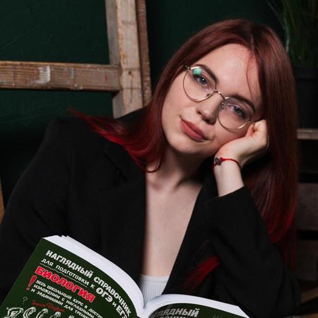 фотография репетитора