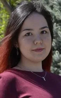 Элина Ренатовна - репетитор по русскому языку, истории и обществознанию