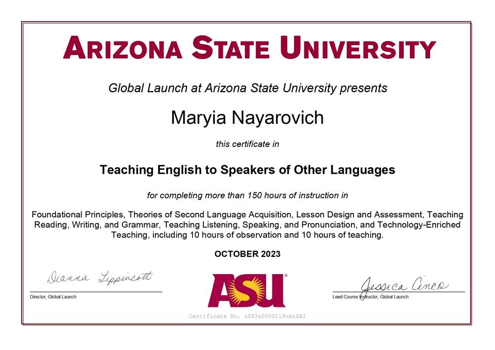 Сертификат TESOL