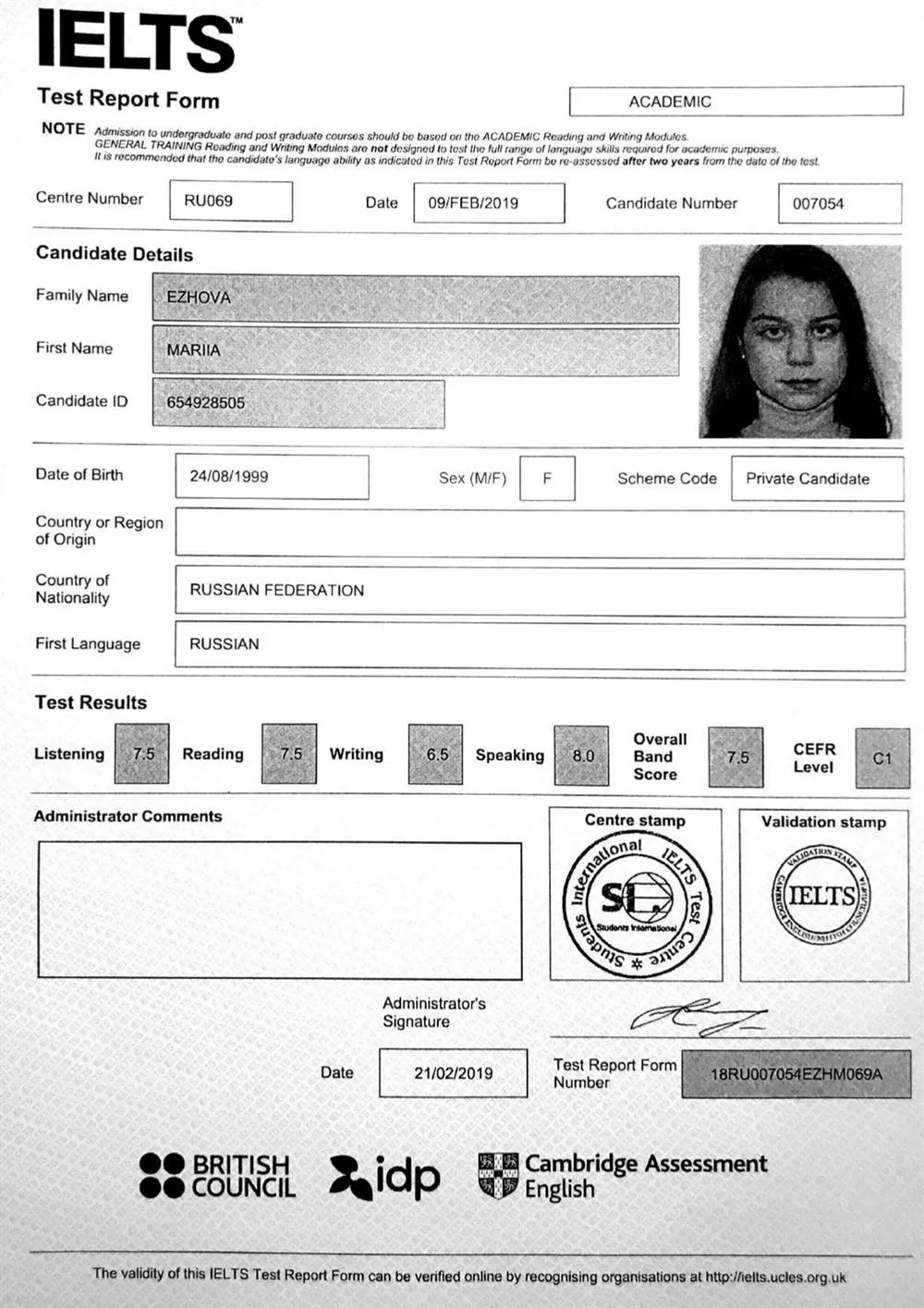 Сертификат IELTS о владении английским языком на уровне C1