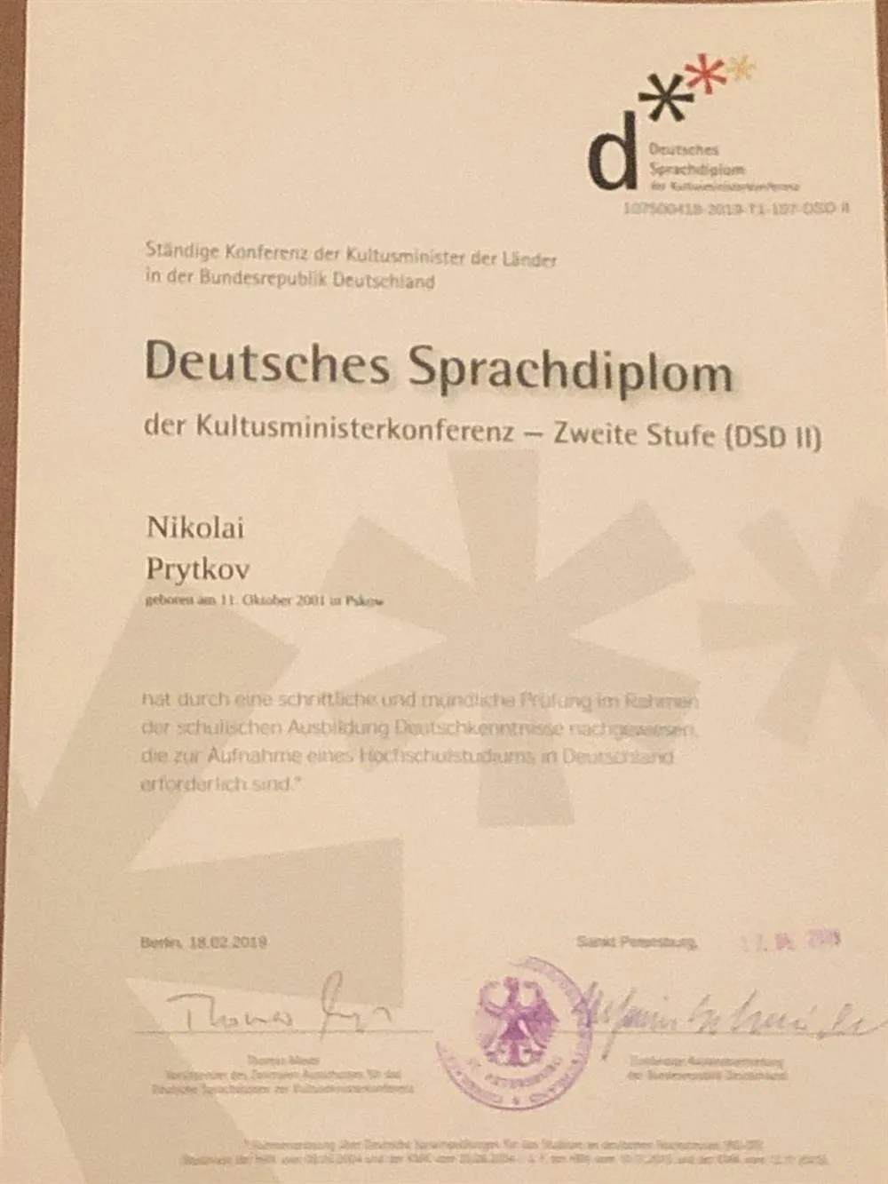DSD II
