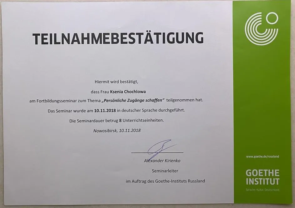 Teilnahmebestatigung 