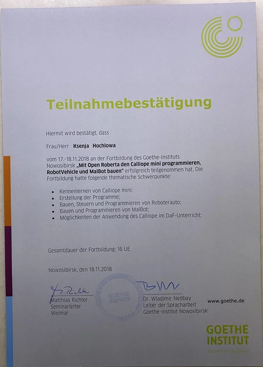 Teilnahmebestatigung