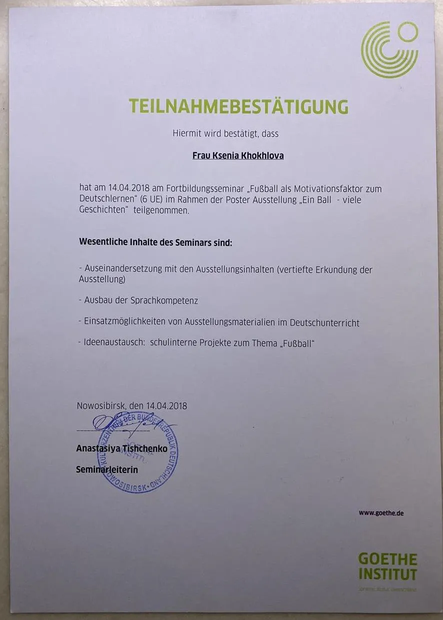 Teilnahmebestatigung