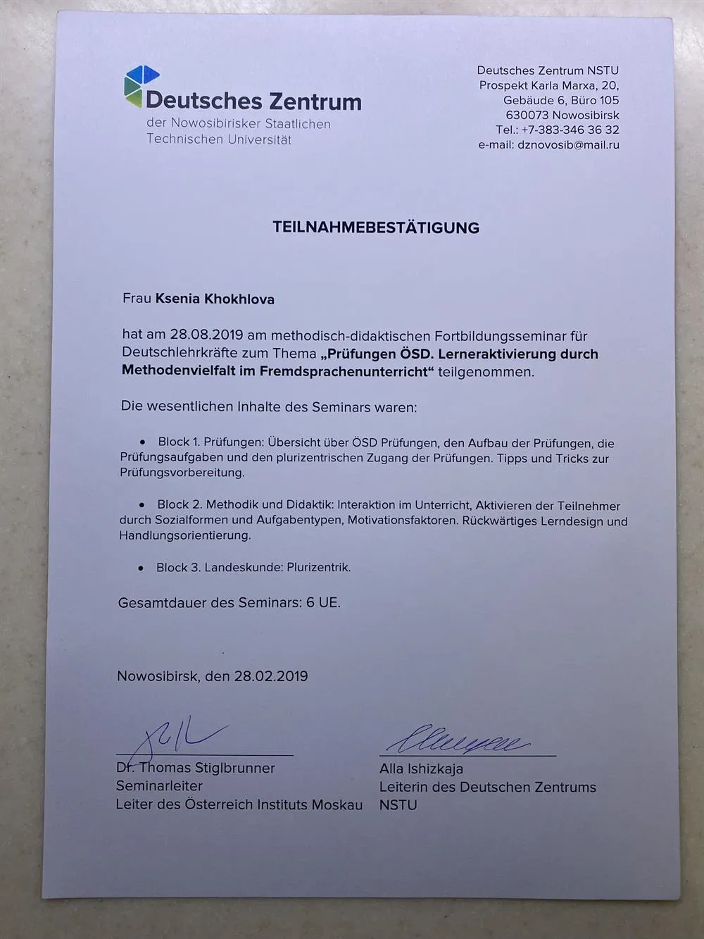 Teilnahmebestatigung