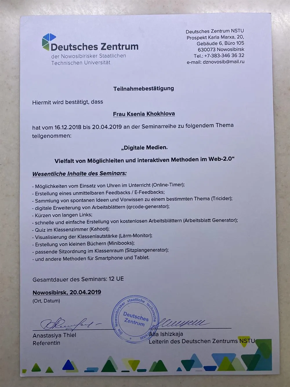 Teilnahmebestatigung