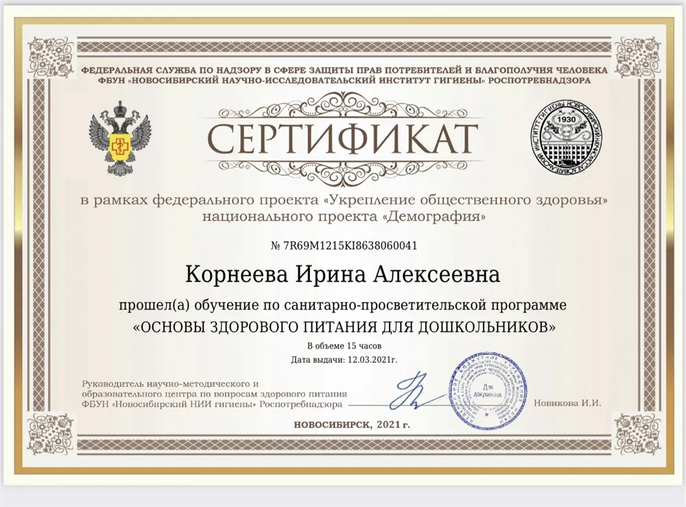 Основы здорового питания для дошкольников