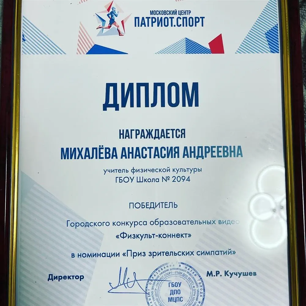 Городской конкурс