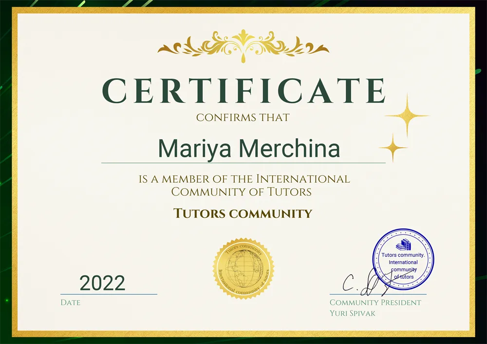 Состою в Международном сообществе профессиональных репетиторов "Tutors Community"