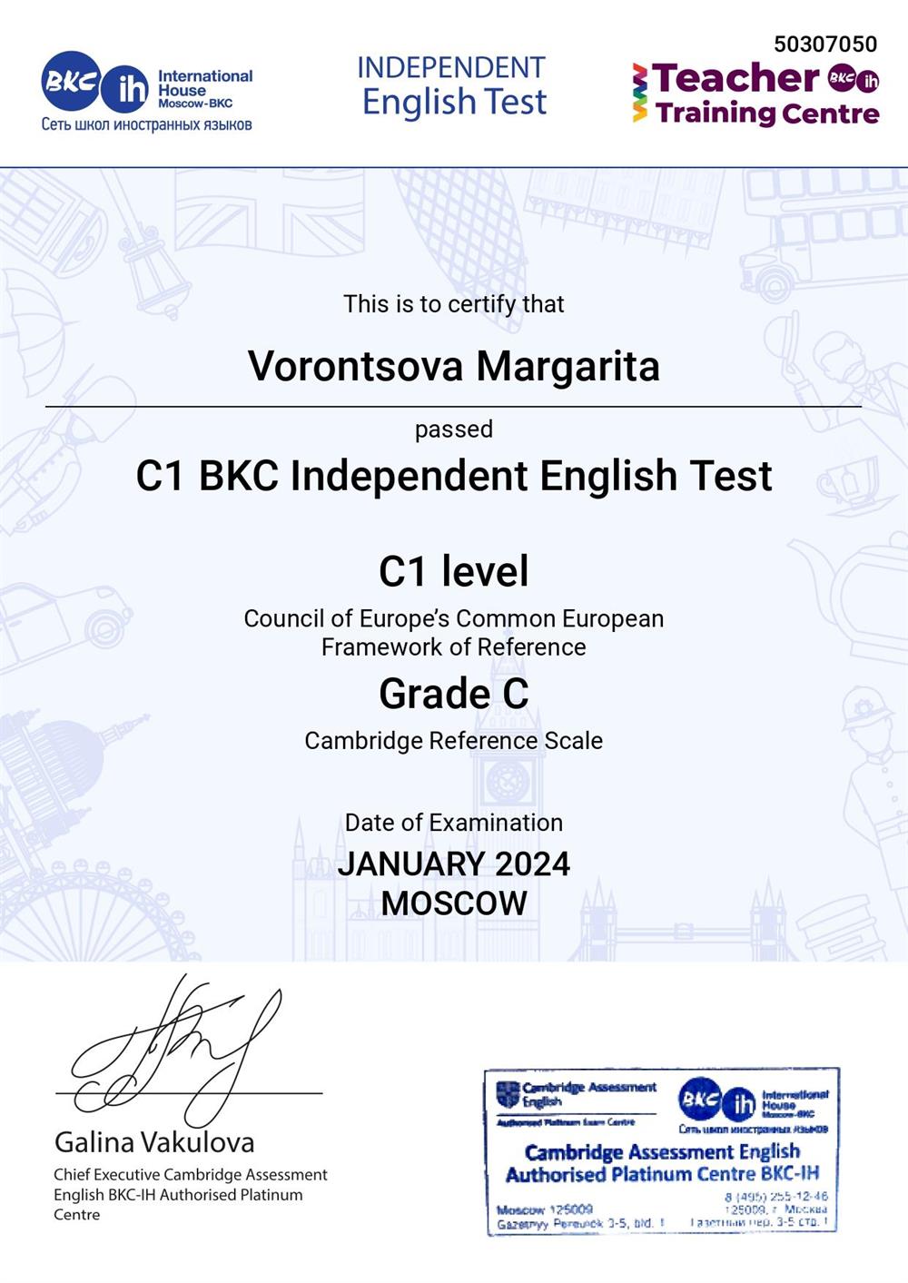 C1 BKC Independent English Test Cambridge Assessement English Authorised Platinum Centre BKC-IH, Экзамен подтверждающий уровень C1 согласно с критериями CEFR