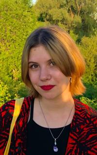 Александра Олеговна - репетитор по английскому языку