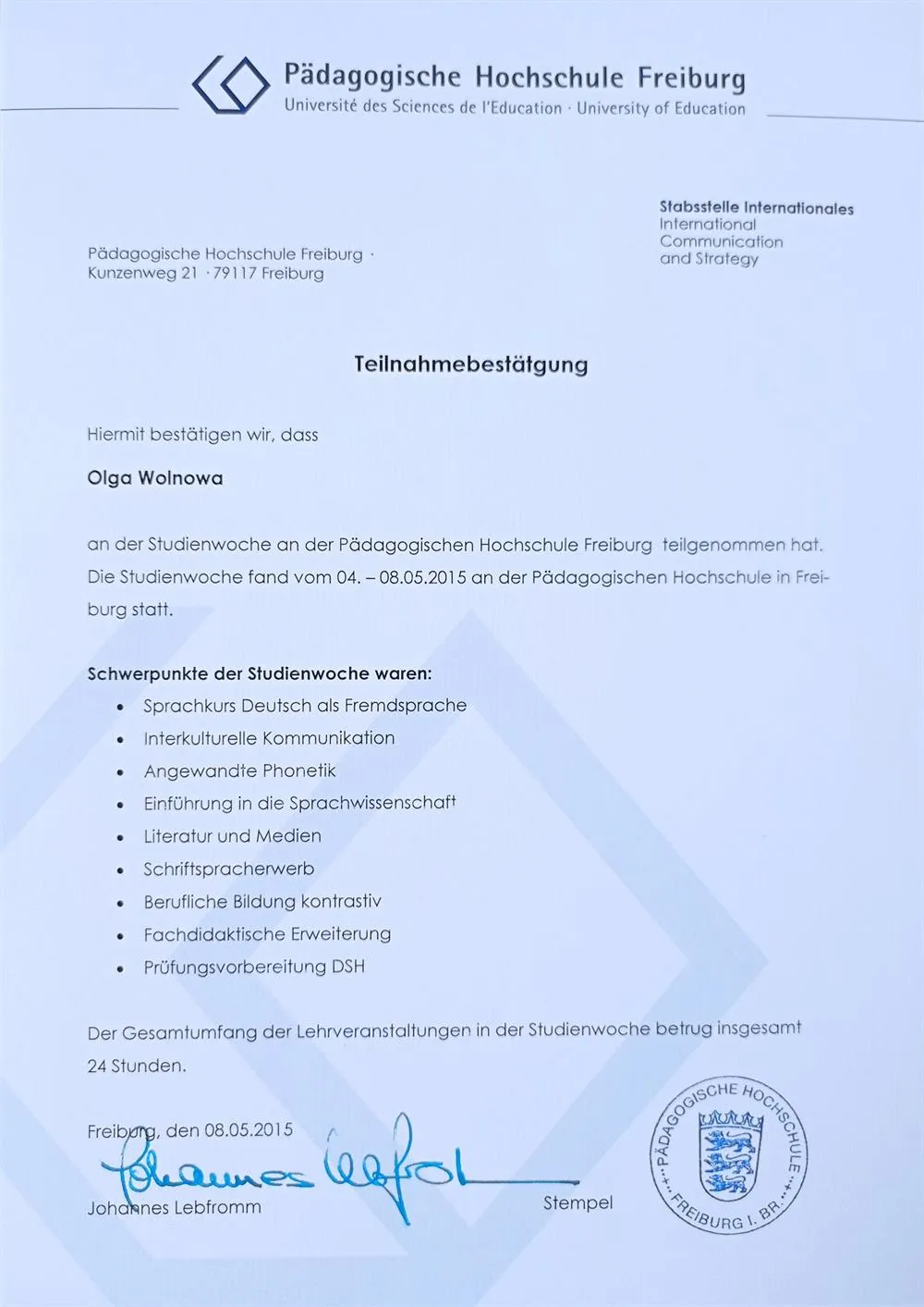Сертификат об обучении во Фрайбургском педагогическом университете в Германии (Padagogische Hochshule Freiburg), 2015