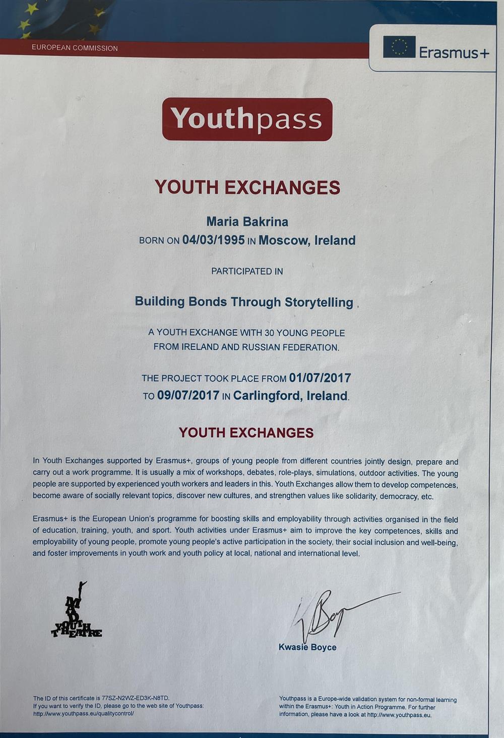 Программа Erasmus+ "Building Bonds Through Storytelling" в Ирландии, 2017 год