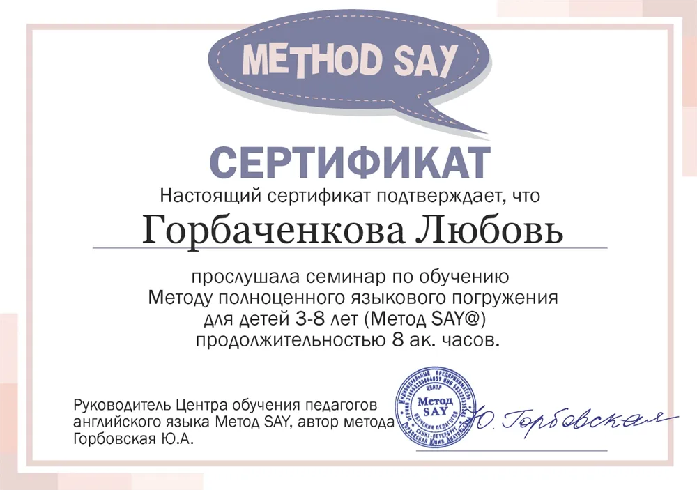 "SAY"