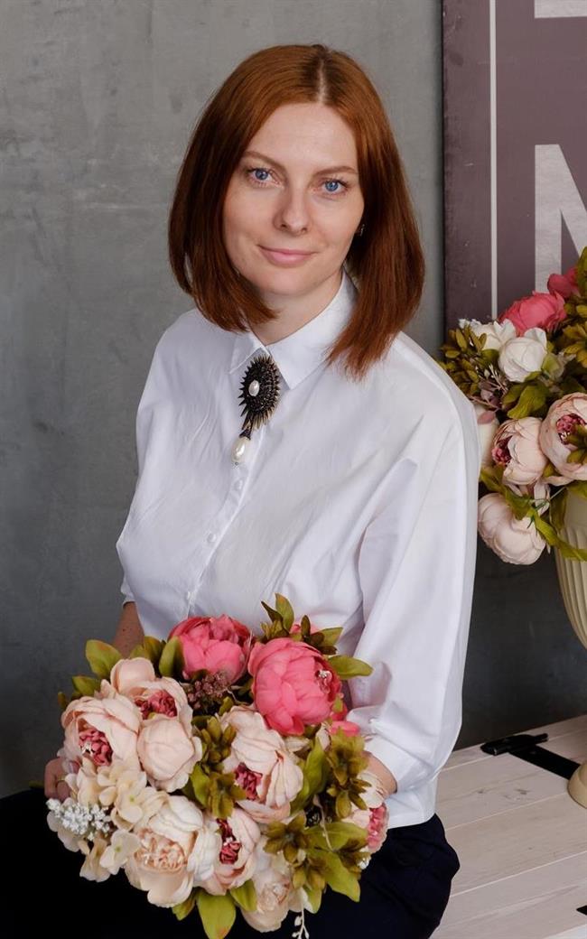 Наталья Анатольевна - репетитор по географии