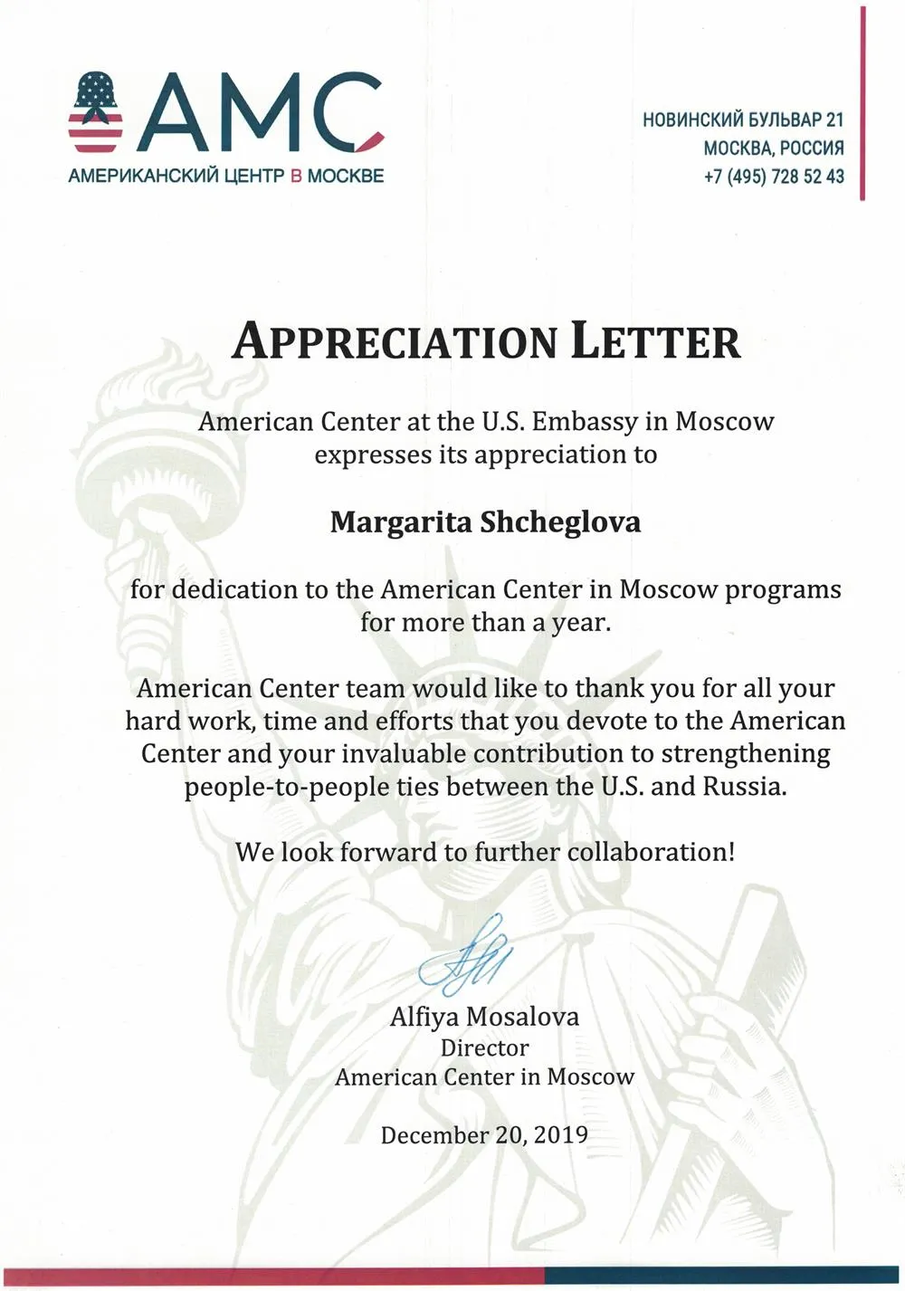 American Moscow Centre 2019 - Appreciation Letter of Years of Service