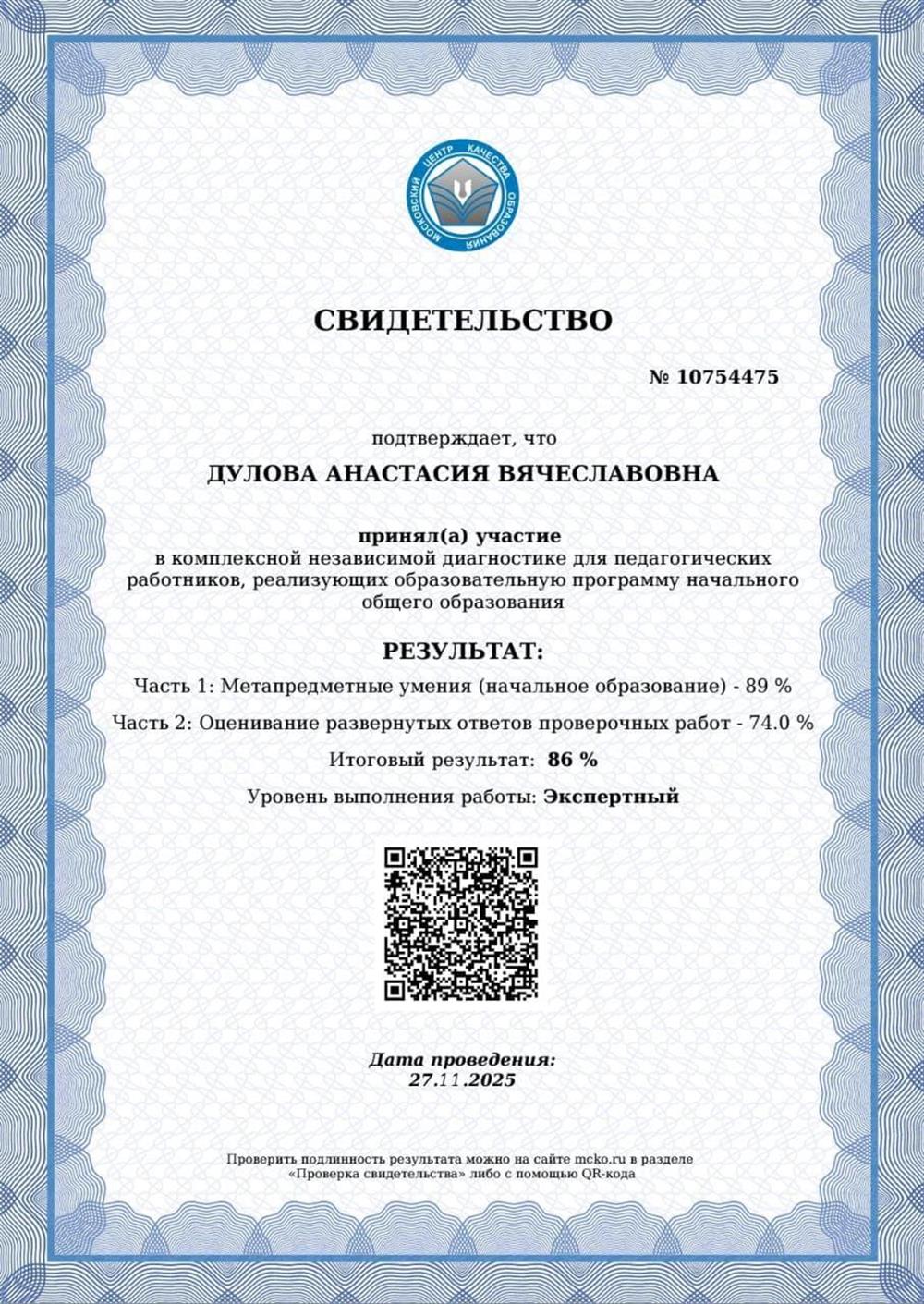 метапредметные умения 