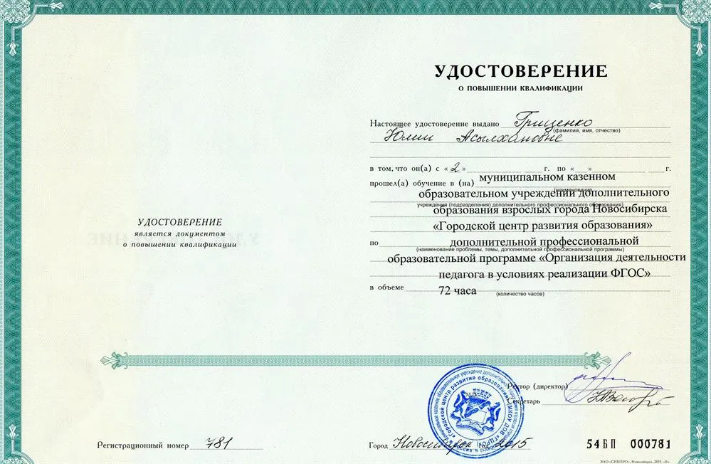 Курсы