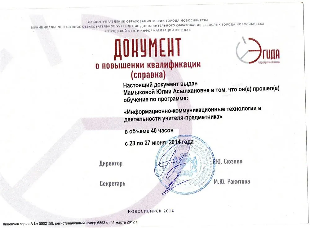 Курсы
