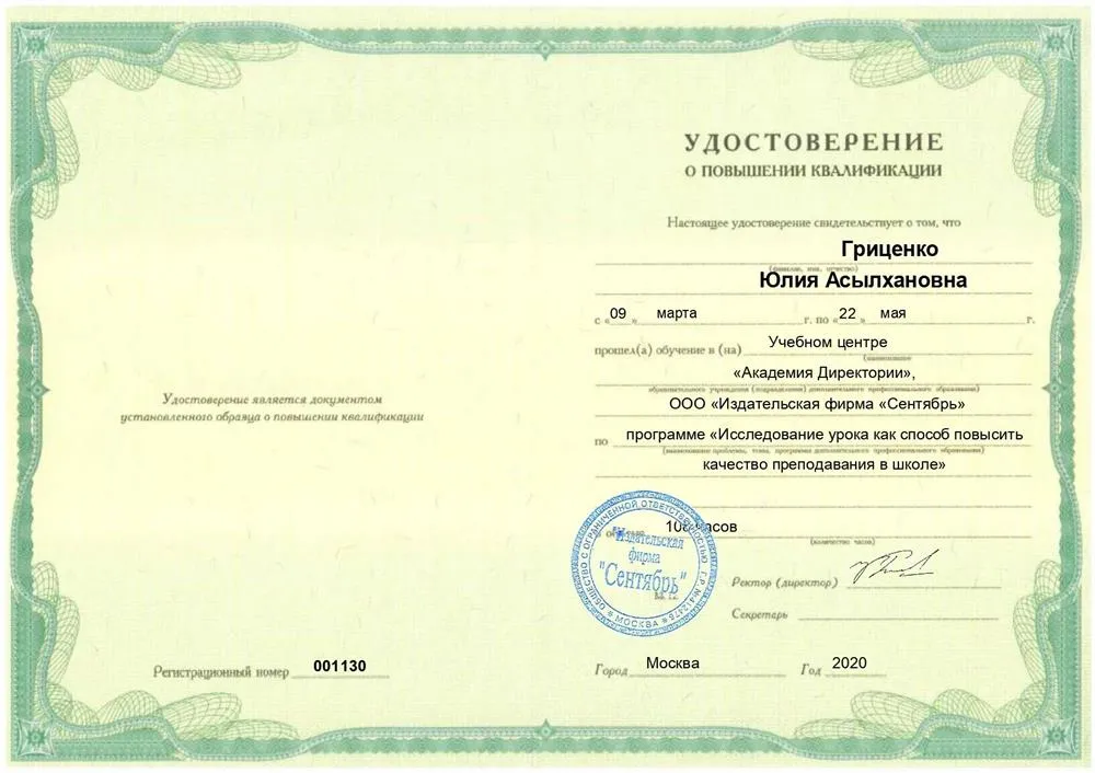 Курсы