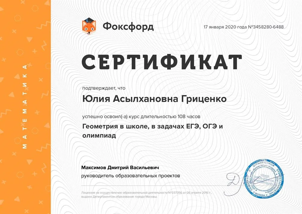 Курсы