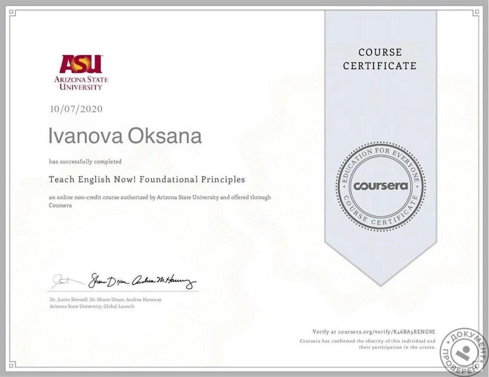 Сертификат Arizona State University, 2020 - Teach English Now course 
