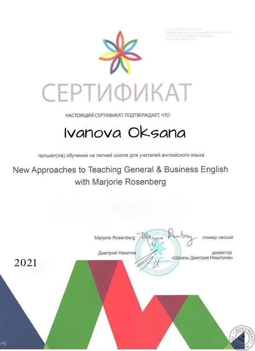 Certificate, 2021- New approaches to teaching General and Business English 