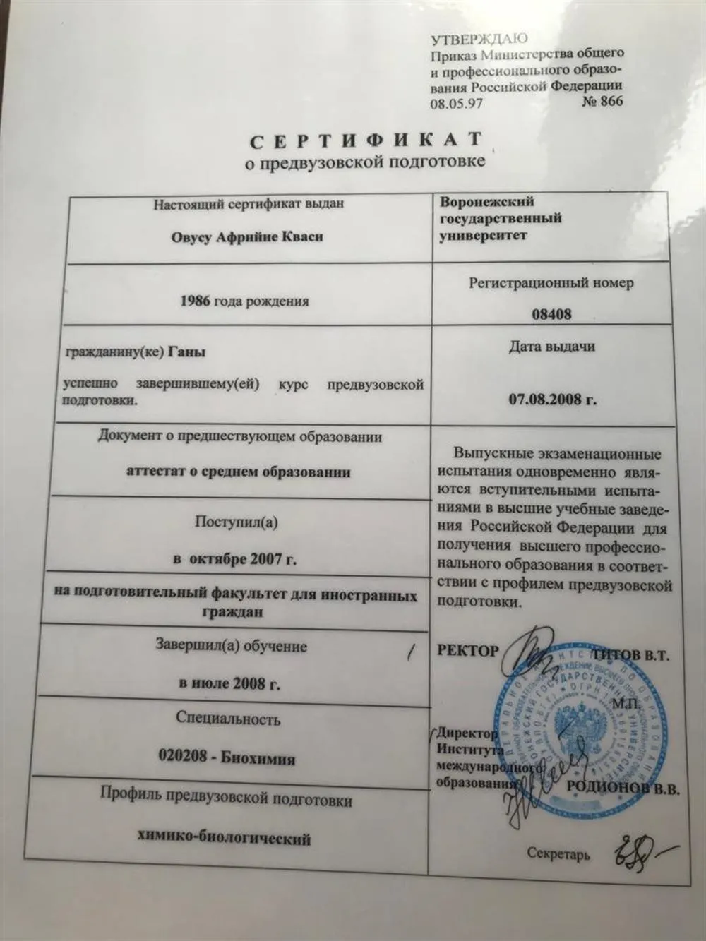 PADFAK CERTIFICATE