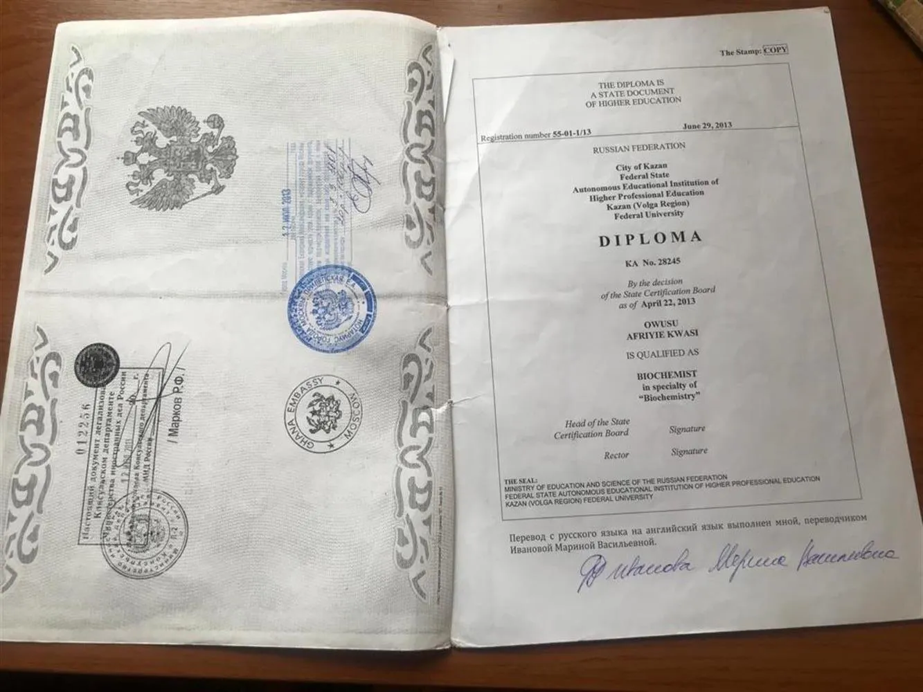 UNIVERSITY DIPLOM