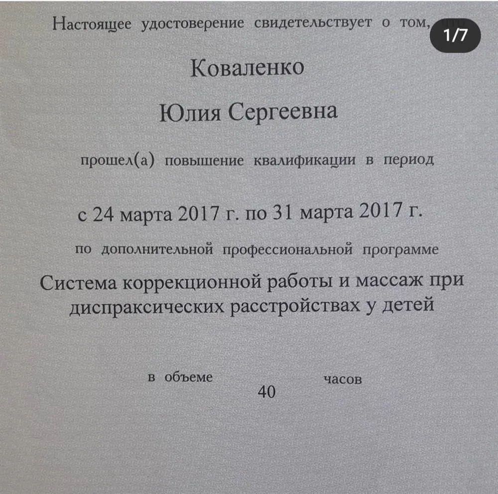 Курсы пк