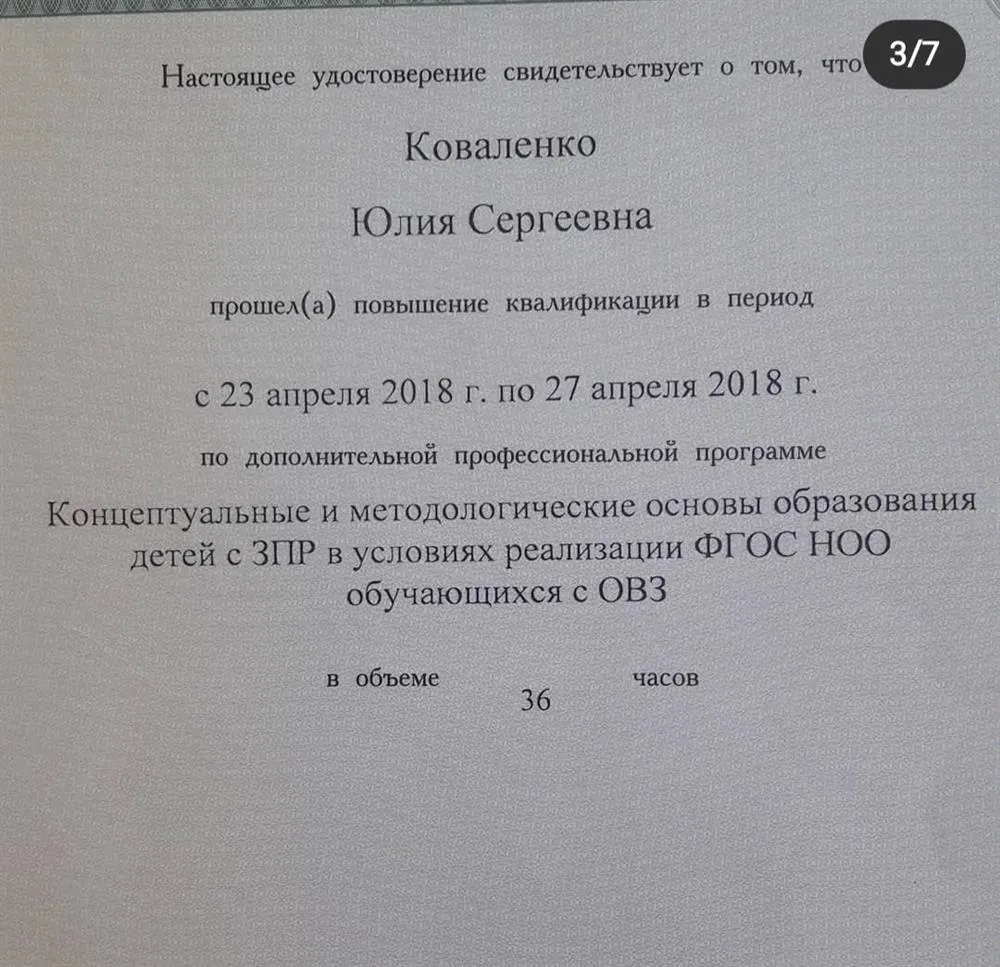 Курсы пк