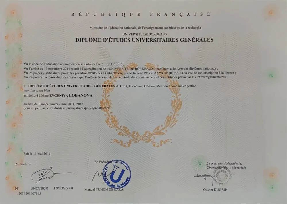 Диплом DEUG Universite de Bordeaux