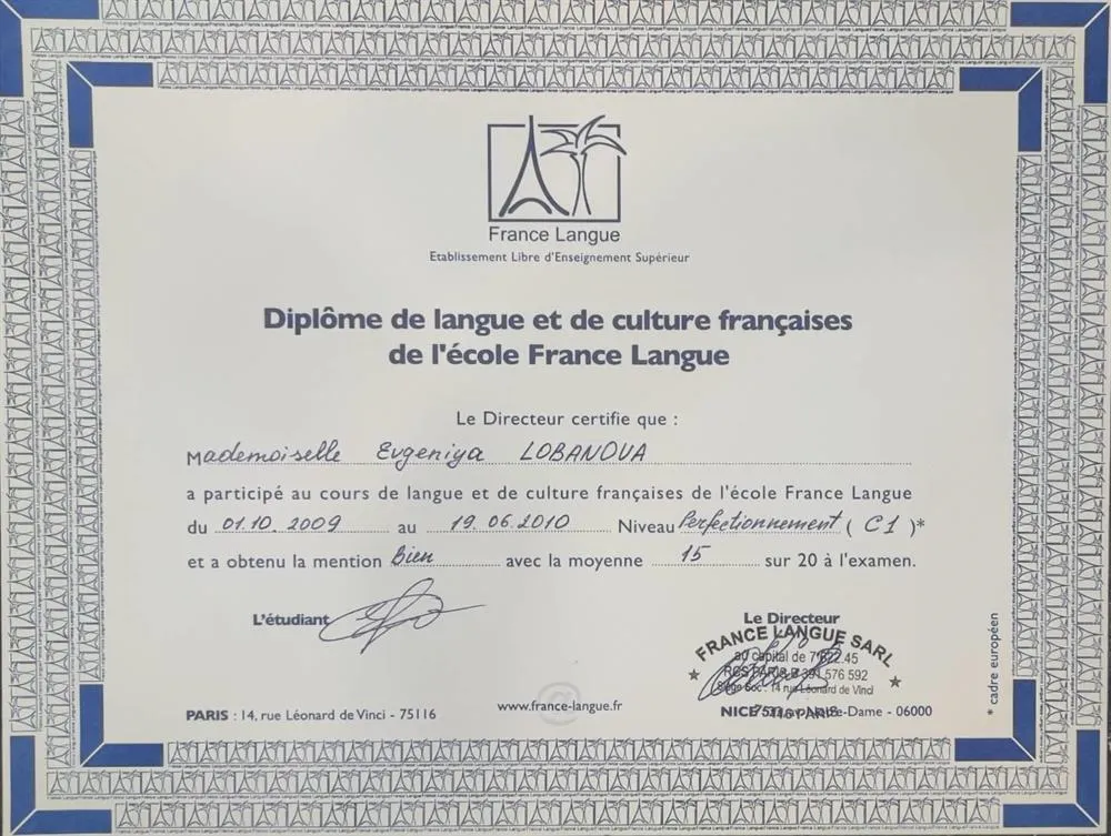 Diplome de langue et de culture francaises,  ecole France Langue, C1