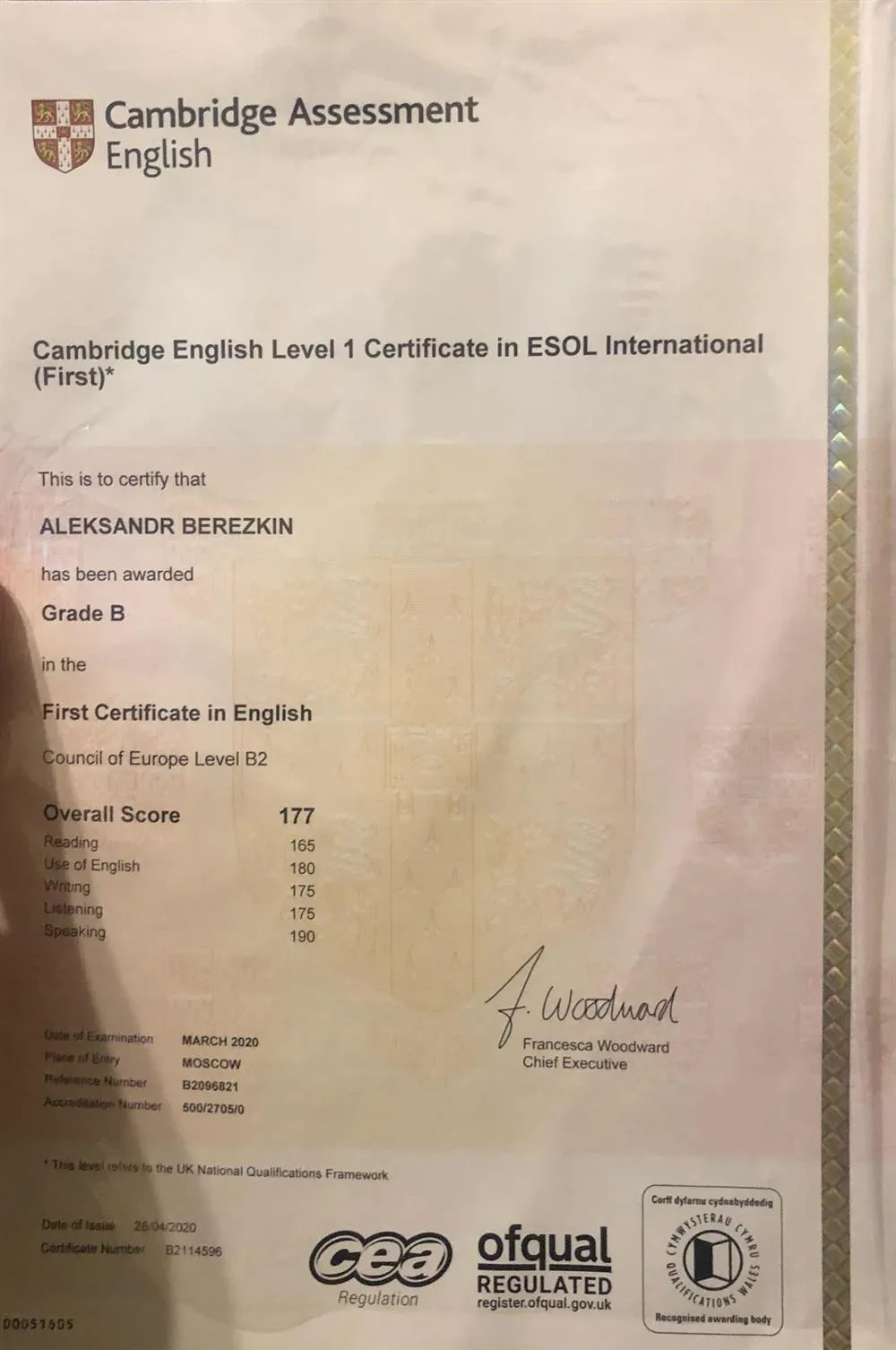 Сертификат Кембриджа FCE
