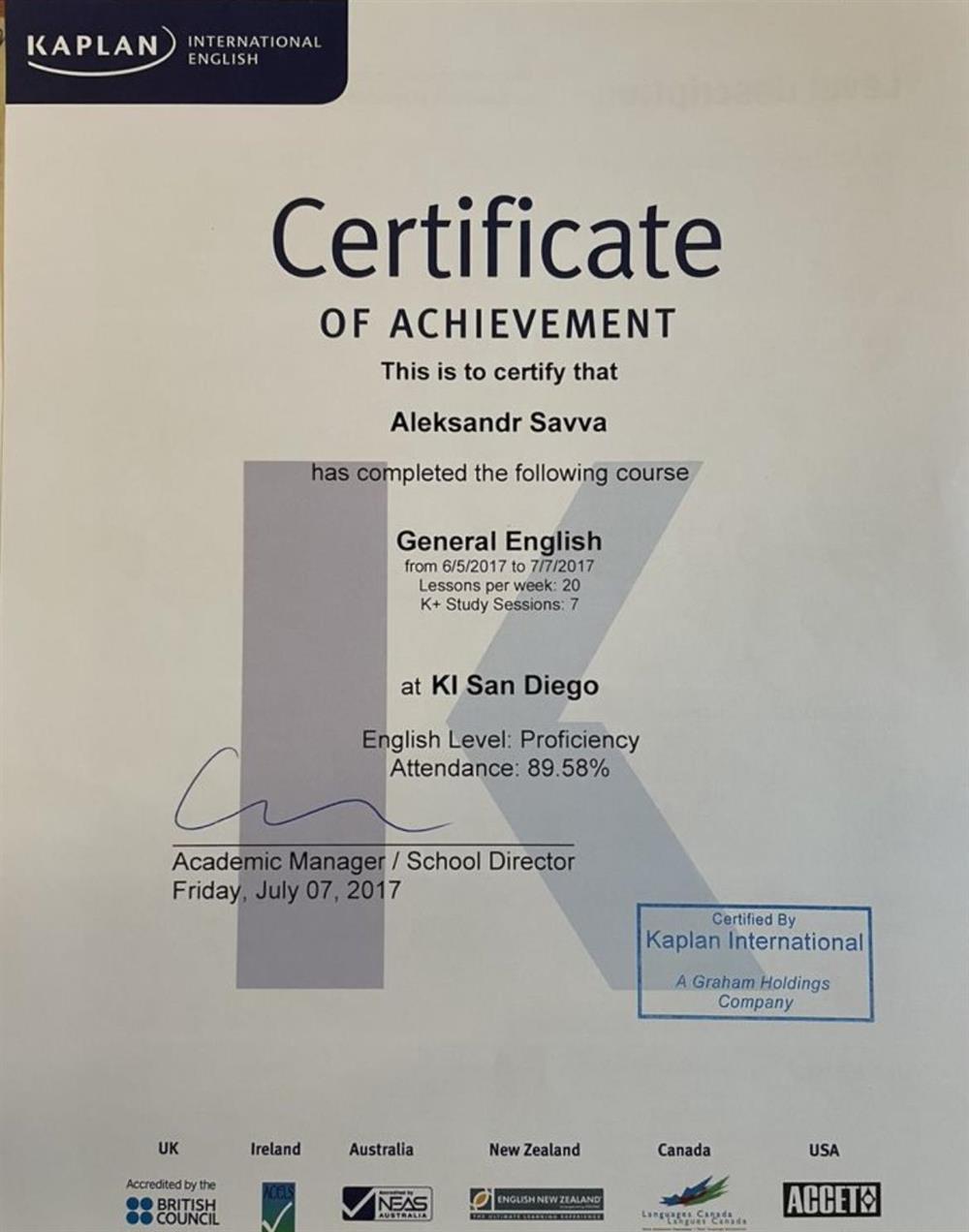 Сертификат. C2 Level of English Certificate 