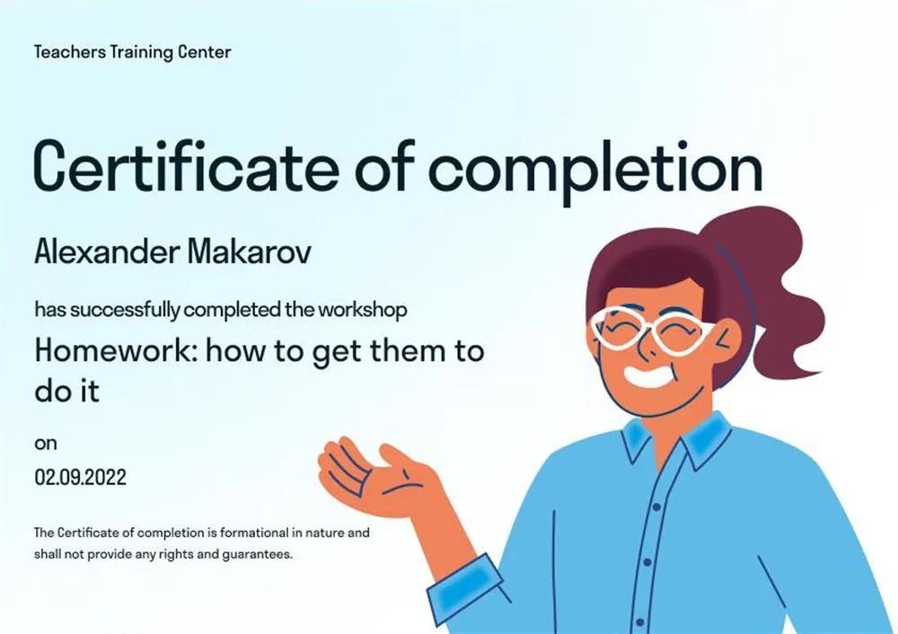 Сертификат. Особенности выполнения самостоятельной работы и self-study