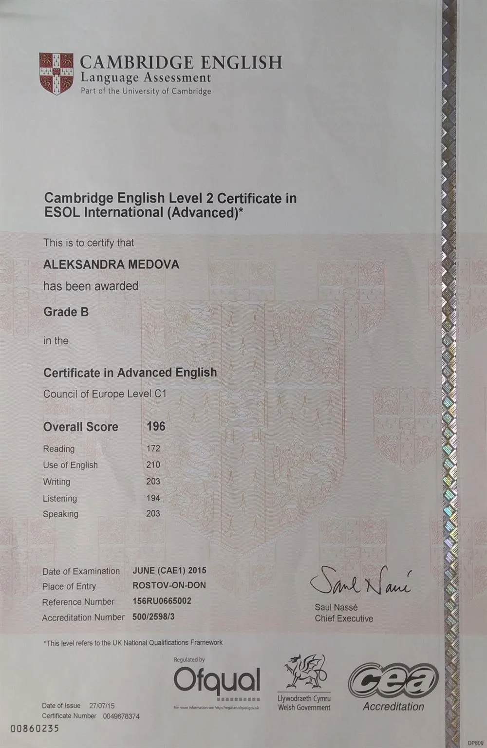 Сambridge English Level 2  Certificate in ESOL International (Advanced)*