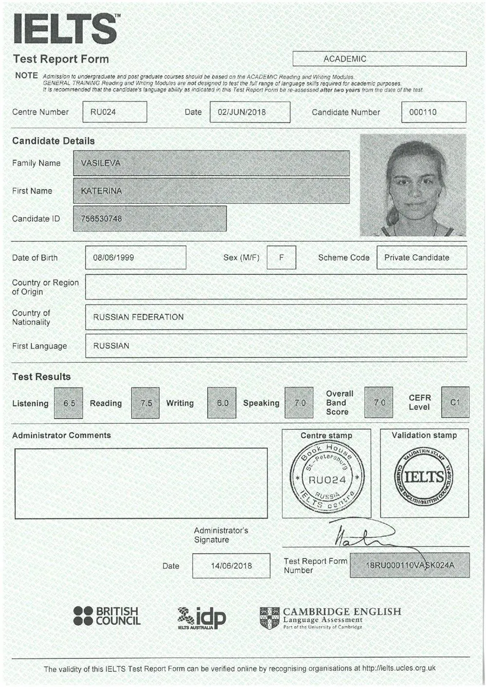 Сертификат о сдаче IELTS