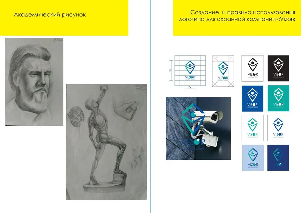 работы 4