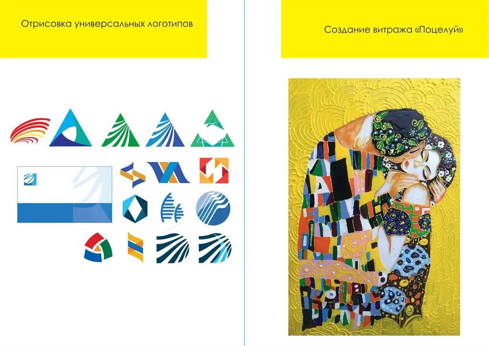работы 5